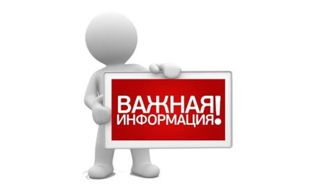 По недопущению возникновения вспышек АЧС (африканская чума свиней).