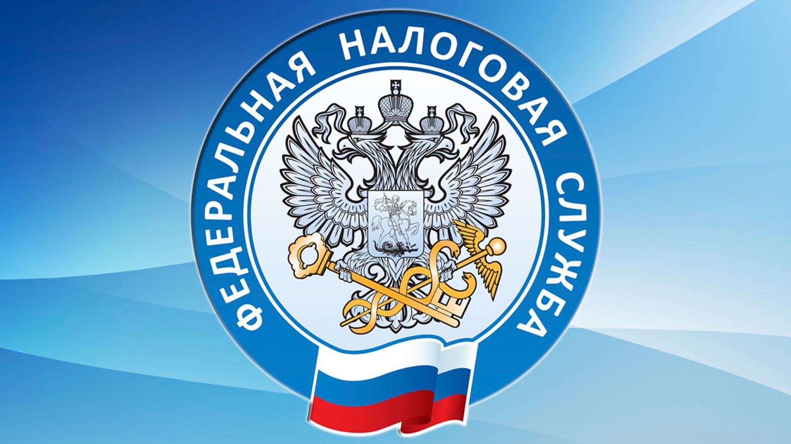 Официальное трудоустройство –гарантия прав работников и бизнеса.