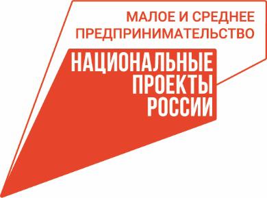 Молодые предприниматели Красноярского края могут получить гранты на создание или развитие своего бизнеса.