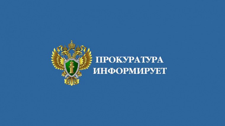 «Дополнительный отпуск медикам». «Дополнительный отпуск медикам».